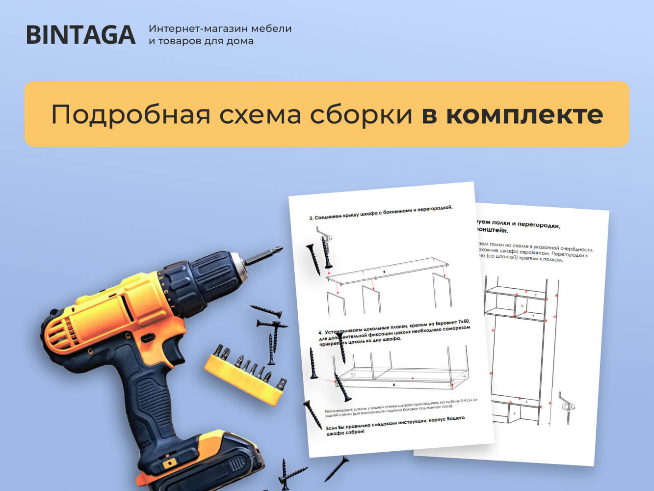 Раккестад 13 black ИКЕА (IKEA)  изображение товара