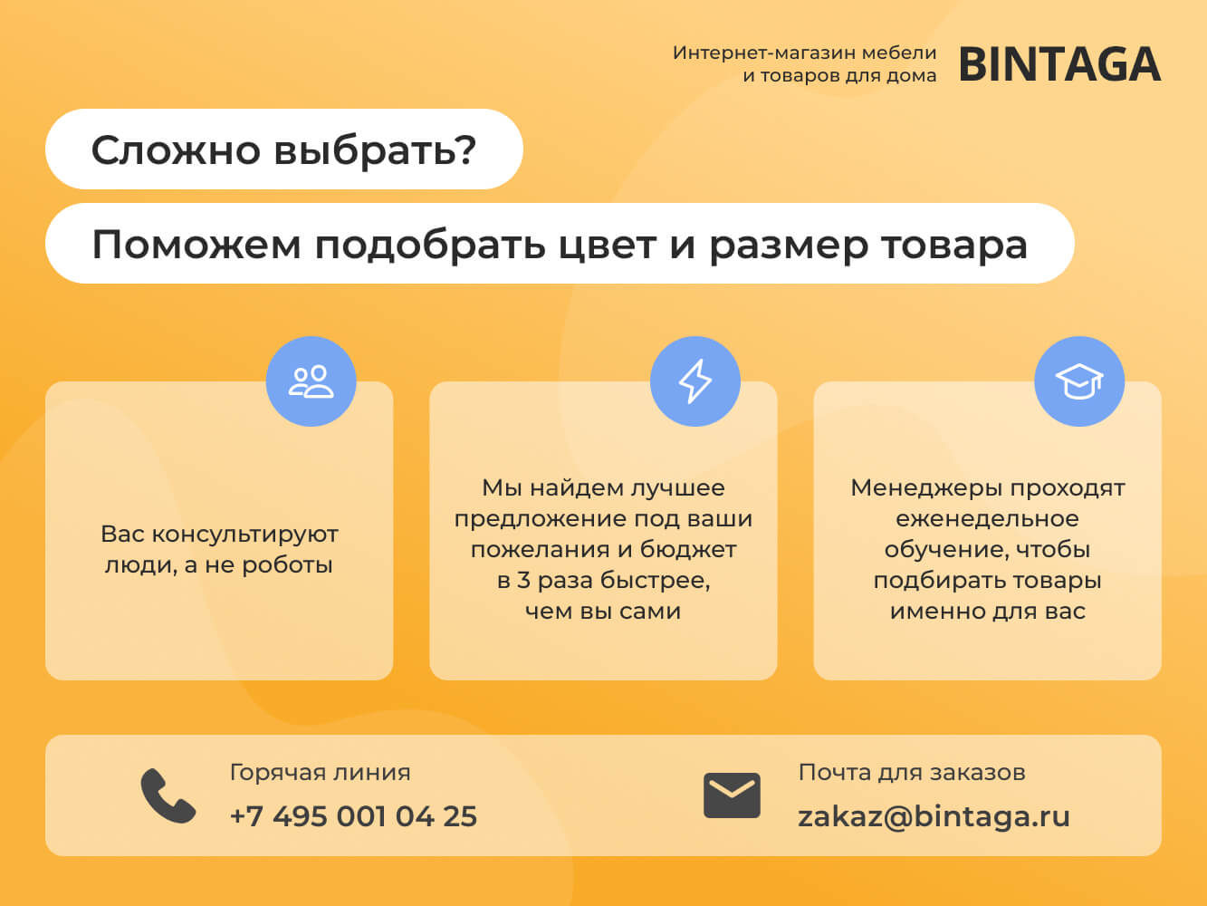 Раккестад 13 black ИКЕА (IKEA)  изображение товара