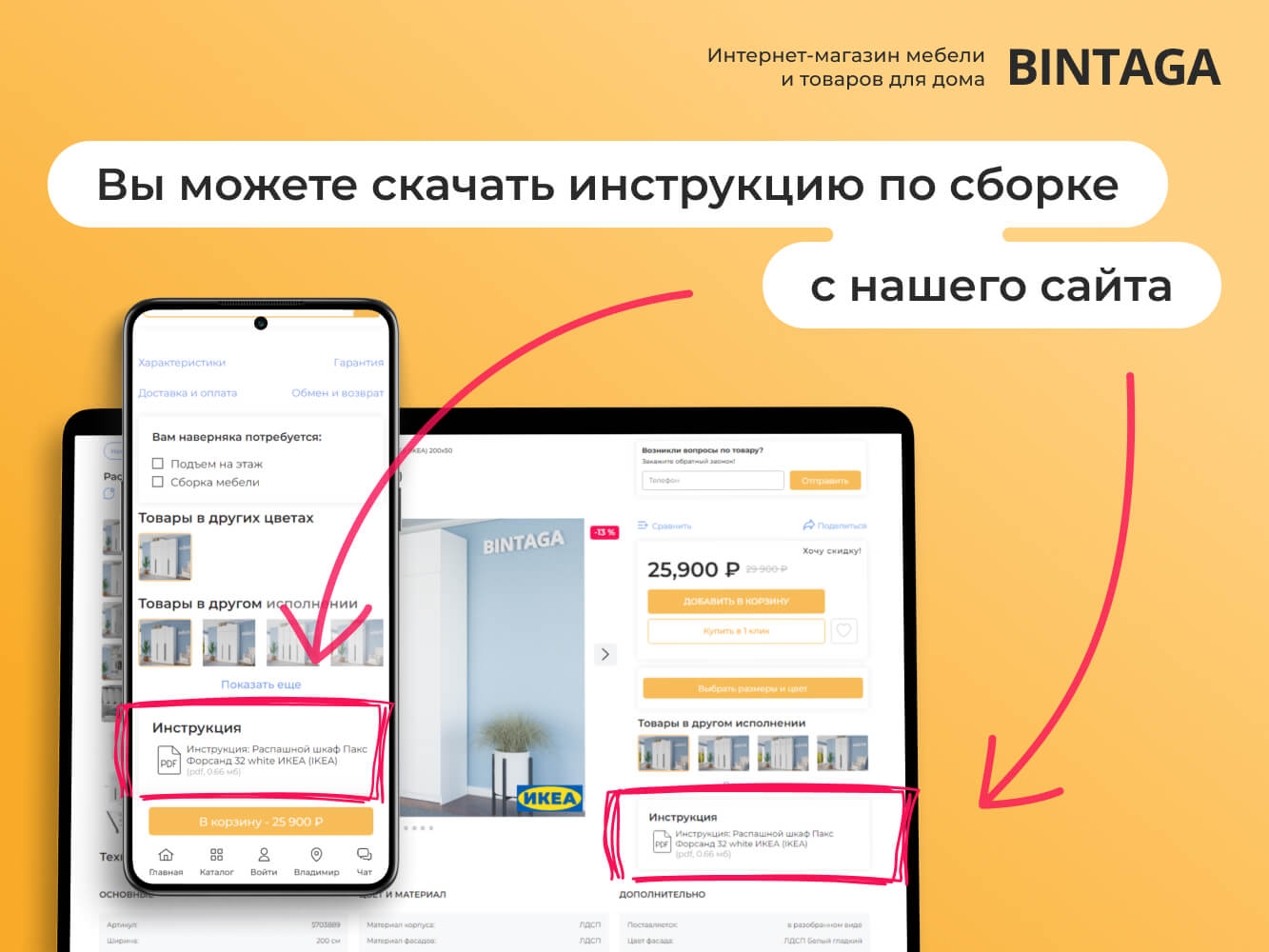 Раккестад 13 black ИКЕА (IKEA)  изображение товара